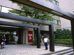 Temple University Japan Campus